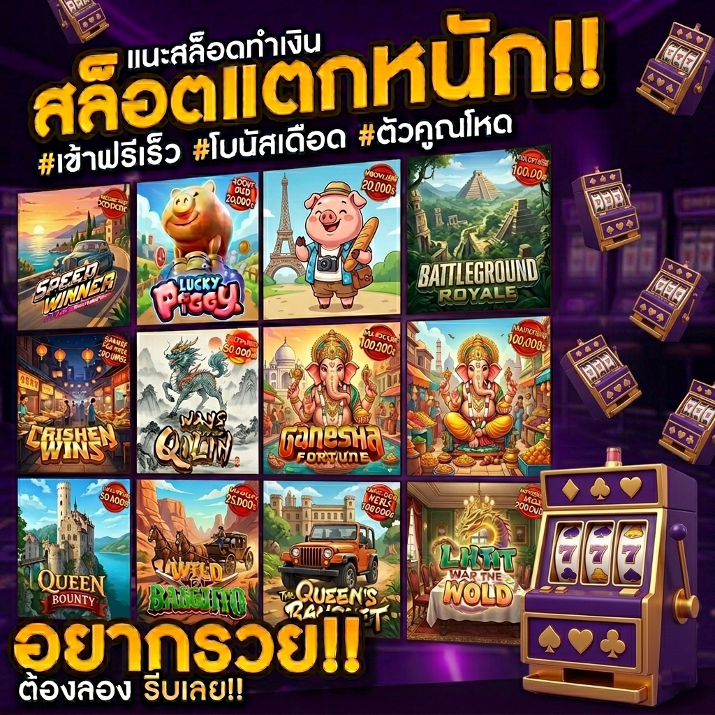 jk188 โปรโมชั่น