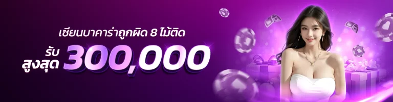 jk188 casino